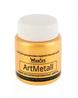 Краска акриловая ArtMetall, золото, 80мл, Wizzart арт. АРС-51847-1-АРС0001118095