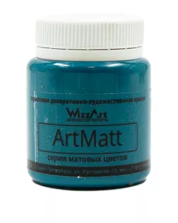 WT15.80 Краска акриловая ArtMatt, бирюзовый, 80мл, Wizzart арт. АРС-51873-1-АРС0001265026