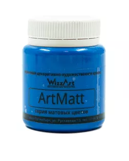 WT17.80 Краска акриловая ArtMatt, ультрамарин, 80мл, Wizzart арт. АРС-51874-1-АРС0001265027