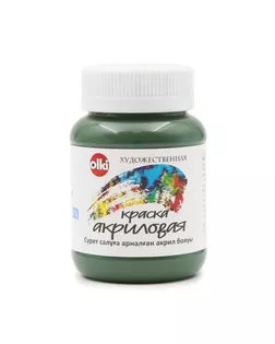 Краска акриловая художественная, 100 мл, Olki (3473 зеленая теплая) арт. АРС-52330-1-АРС0001260652