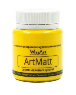 WT10.80 Краска акриловая ArtMatt, желтый лимон, 80мл, Wizzart арт. АРС-53200-1-АРС0001265025