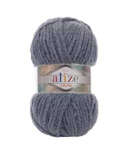 Пряжа Alize 'Softy Plus' 100г 120м (100% микрополиэстер) (87 серебро) арт. АРС-53333-1-АРС0001226875