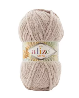 Пряжа Alize 'Softy Plus' 100г 120м (100% микрополиэстер) (115 лунный луч) арт. АРС-53344-1-АРС0001250267