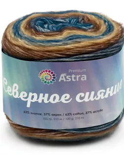 Пряжа Astra Premium 'Северное сияние' (Aurora Borealis) 100гр. 210м (63% хлопок, 37% акрил) (03 секционный) арт. АРС-54699-1-АРС0001278514