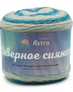 Пряжа Astra Premium 'Северное сияние' (Aurora Borealis) 100гр. 210м (63% хлопок, 37% акрил) (06 секционный) арт. АРС-54702-1-АРС0001278517