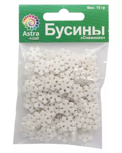Купить 4770 Бусины 'Снежинки' 14*2мм, белый, 15гр Astra&Craft арт. АРС-55201-1-АРС0001200486 оптом в Нижнем Тагиле