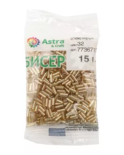 Стеклярус Astra&Craft 5мм, 15г (32 золотистый) арт. АРС-55369-1-АРС0001277959