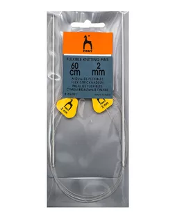 65201 Спицы вязальные гибкие с фиксатором 2,00мм*60см, алюм., 2шт PONY арт. АРС-20917-1-АРС0000841448