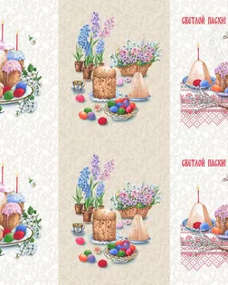 Ткань Пасхальные традиции рогожка 150см рис.13569-1 арт. АРТД-6790-1-АРТД0293111