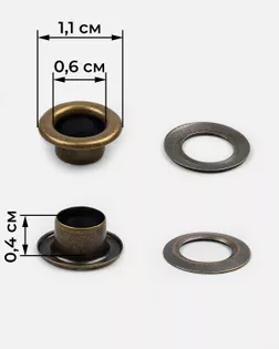 Люверсы д.0,6 см (100 шт) арт. ЛЮ-125-1-47539