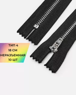 Молния металл н/р Т4 18см 10шт арт. ММБ-129-1-48198 Молния металл н/р Т4 18см 10шт арт. ММБ-129-1-48198