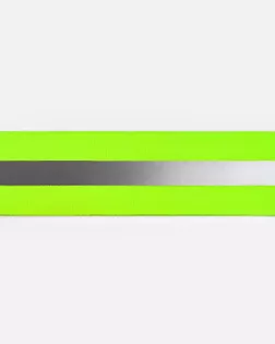 Лента светоотражающая на тесьме репс ш.5см 50м арт. СВ-587-2-48284.002