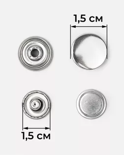 Кнопки Дельта р.1,5х1,5см (металл) 720шт арт. КУА-98-1-48226