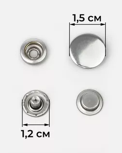 Кнопки Дельта р.1,2х1,5см (металл) 720шт арт. КУА-97-1-48225 Кнопки Дельта р.1,2х1,5см (металл) 720шт арт. КУА-97-1-48225