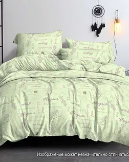 Полисатин Премиум SP наб. 100% п/э 220 см (80) диз. 13583 (100) арт. ЛЮКС-64-149-ЛЮКС18187111.00149 Полисатин Премиум SP наб. 100% п/э 220 см (80) диз. 13583 (100) арт. ЛЮКС-64-149-ЛЮКС18187111.00149