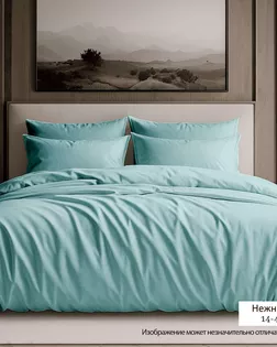 Сатин гл/кр 60s 100% хб 250 см (120) диз. 14-4810 (60) арт. ЛЮКС-77-20-ЛЮКС18187124.00020 Сатин гл/кр 60s 100% хб 250 см (120) диз. 14-4810 (60) арт. ЛЮКС-77-20-ЛЮКС18187124.00020