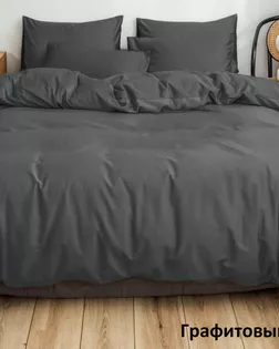 Микрофибра гл/кр без тиснения 100% п/э 220 см (80) диз. 18-0201 Графитовый (100) арт. ЛЮКС-84-5-ЛЮКС18187131.00005