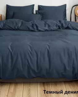 Микрофибра гл/кр без тиснения 100% п/э 220 см (80) диз. 19-4118 Темный деним (100) арт. ЛЮКС-84-17-ЛЮКС18187131.00017