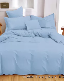 Микрофибра гл/кр без тиснения 100% п/э 220 см (80) диз. 13-4202 TPX Голубая Лагуна (100) арт. ЛЮКС-84-37-ЛЮКС18187131.00037