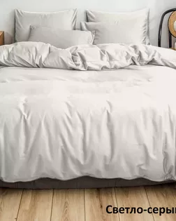 Микрофибра гл/кр без тиснения 100% п/э 220 см (80) диз. 13-0000 TPX Светло-серый (К+) (100) арт. ЛЮКС-84-38-ЛЮКС18187131.00038