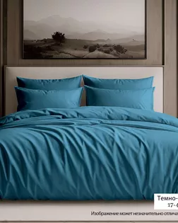 Сатин гл/кр 60s 100% хб 250 см (120) диз. 17-4421 (60) арт. ЛЮКС-98-14-ЛЮКС18187145.00014