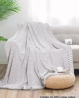 Велсофт тисненый "Paradise"100% п/э 205 см (265) диз. EV Страйп 16-3803 (Серая чайка) Y-20 арт. ЛЮКС-109-5-ЛЮКС18187156.00005 Велсофт тисненый "Paradise"100% п/э 205 см (265) диз. EV Страйп 16-3803 (Серая чайка) Y-20 арт. ЛЮКС-109-5-ЛЮКС18187156.00005