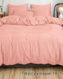 Микрофибра гл/кр без тиснения 100% п/э 220 см (80) диз. 14-1418 персиковый (К+) (100) арт. ЛЮКС-126-3-ЛЮКС18223472.00003