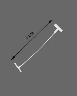 Хвосты для этикет-пистолета дл.4см ~4950шт арт. ИНЭБ-6-1-42246