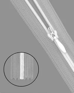 Молния потайная Т3 на сетчатой тесьме 50см (50шт) арт. ПТМО-112-1-45753