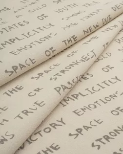 Шифон "Шерри" арт. ШП-649-1-22780.006 Шифон "Шерри" арт. ШП-649-1-22780.006