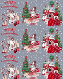 Тепло в каждом мгновении (Полотно вафельное) арт. ПВ150-413-1-0895.078 Тепло в каждом мгновении (Полотно вафельное) арт. ПВ150-413-1-0895.078