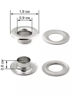 Люверсы д.0,9см 1000шт (латунь - нержавейка) арт. ЛЮ-129-1-48543