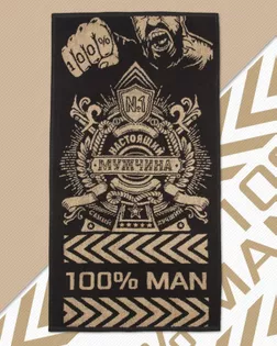 Полотенце махровое "100% man" 50х90 см арт. ТЕКП-21-1-ОТ00247.003
