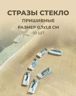Стразы пришивные акрил р.7х18 мм, 10 шт белый арт. СПА-94-1-46336