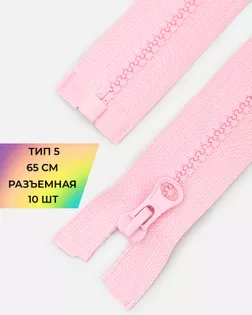 Молния трактор Т5 1зам. 65см (10шт) арт. ММТ-301-7-42752.007