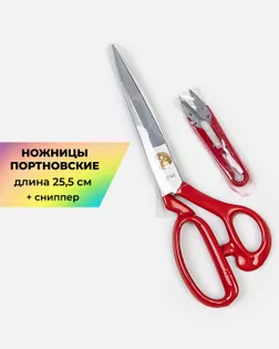Ножницы Pin портновские дл.25,5см со сниппером арт. НШП-83-1-48619 Ножницы Pin портновские дл.25,5см со сниппером арт. НШП-83-1-48619
