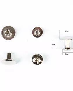 Винт h-6мм металл арт. ПРС-1413-3-ПРС0031716