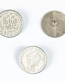 Пуговица на ножке серебро 22мм металл, 100шт арт. ПРС-4724-1-ПРС0032991 Пуговица на ножке серебро 22мм металл, 100шт арт. ПРС-4724-1-ПРС0032991