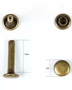 Хольнитен сумочный латунь 7мм металл арт. ПРС-1981-4-ПРС0033796