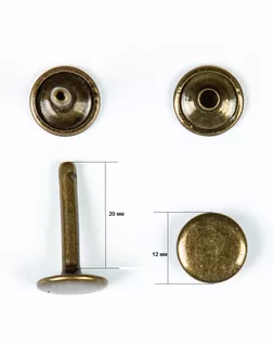 Хольнитен сумочный латунь 12мм металл арт. ПРС-1982-4-ПРС0033804