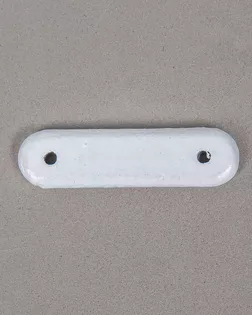 Грузик для штор белый 13гр/40мм свинец/эмаль арт. ПРС-3740-1-ПРС0006030 Грузик для штор белый 13гр/40мм свинец/эмаль арт. ПРС-3740-1-ПРС0006030