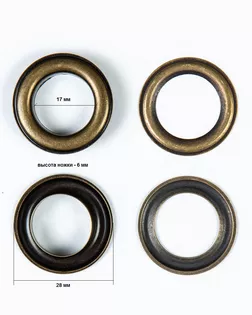 Люверс металлический латунь 17мм цветной металл арт. ПРС-781-1-ПРС0002065