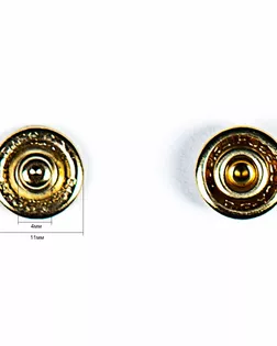 Кнопка сорочечная 11мм цветной металл арт. ПРС-1017-5-ПРС0031328