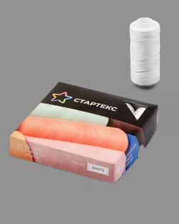 Купить Нитки Стартекс п/э 40/2 400ярд 10шт (белый) арт. НПО-96-1-41431 оптом в Липецке