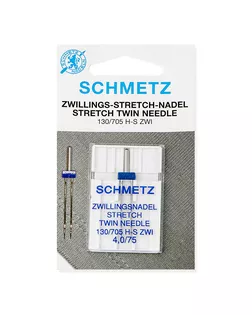 Иглы стрейч двойные Schmetz 130/705 H-S ZWI №75/4,0 арт. ИБД-15-1-43082