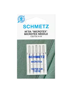 Иглы микротекс (особо острые) Schmetz №110/18 арт. ИМК-3-1-37106