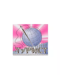 Купить Иглы ручные в наборе (ассорти) (1 блистер) арт. ИРШ-18-1-42186 оптом в Казахстане
