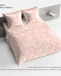 КПБ 1.5 Браво 100% хлопок м101.12.04 рис.1949-1 Miracle арт. ТДИВН-9-1-ТДИВН0052043