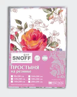 ПРОСТЫНЯ на рез 160*200 м508.10.04DS арт. ТДИВН-26-1-ТДИВН0082032