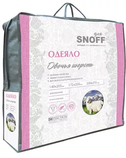 ПП Одеяло для Snoff 2.0 овечья шерсть классическое 172*205 арт. ТДИВН-190-1-ТДИВН0097290